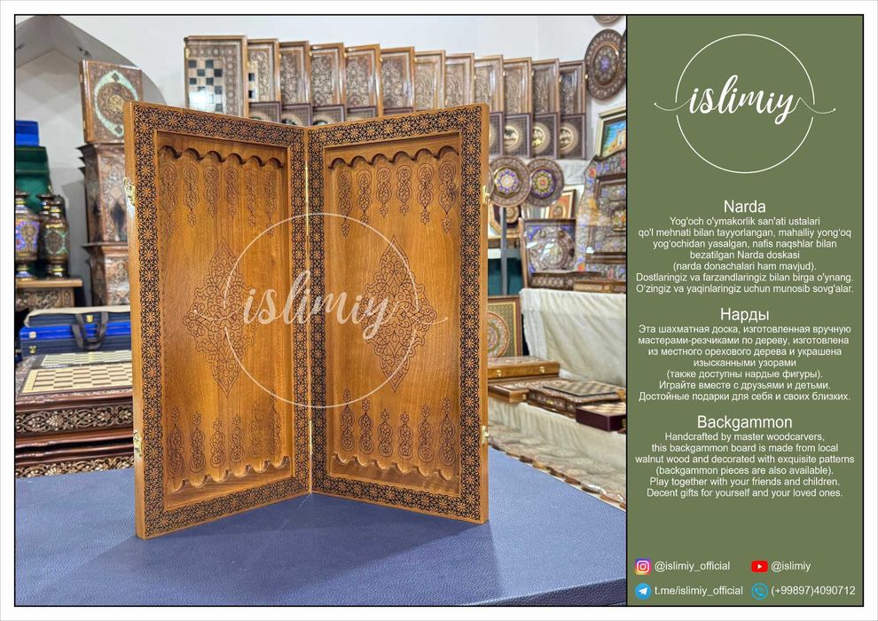 Narda, Нарды, Backgammon.