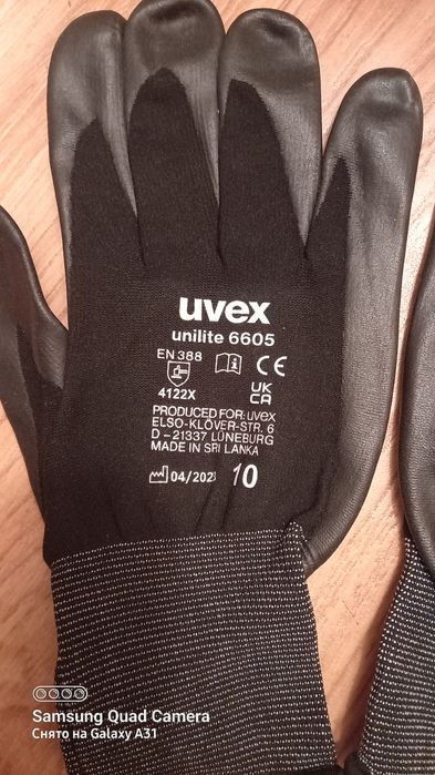 Перчатки рабочие.