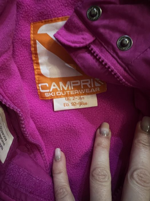 Детски ескимос Campri 92-98