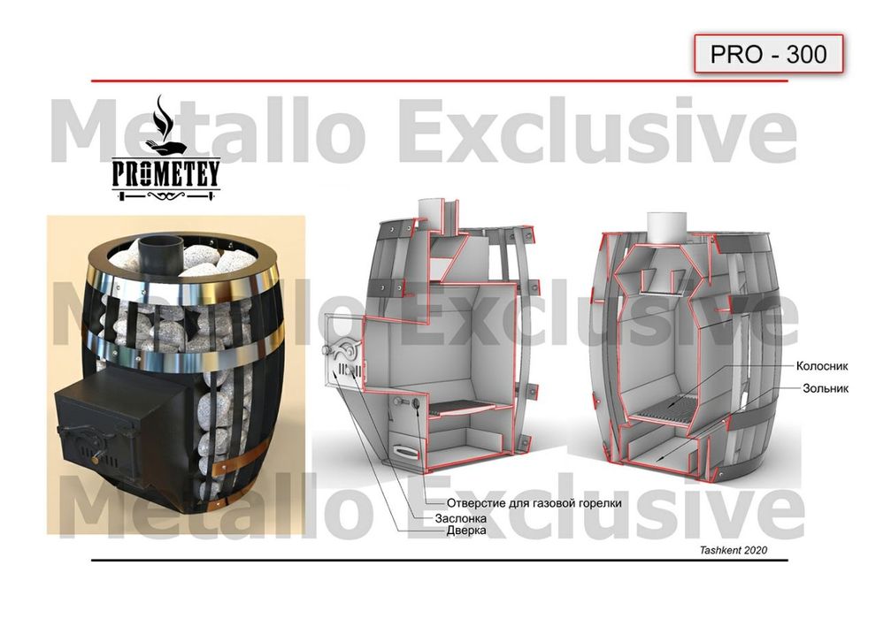 Печь для сауны, печка для сауны, бани