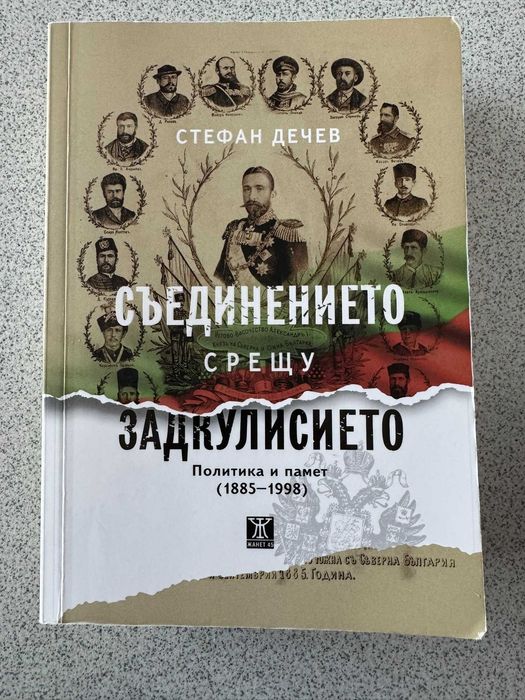 Продавам книги по 15 евро