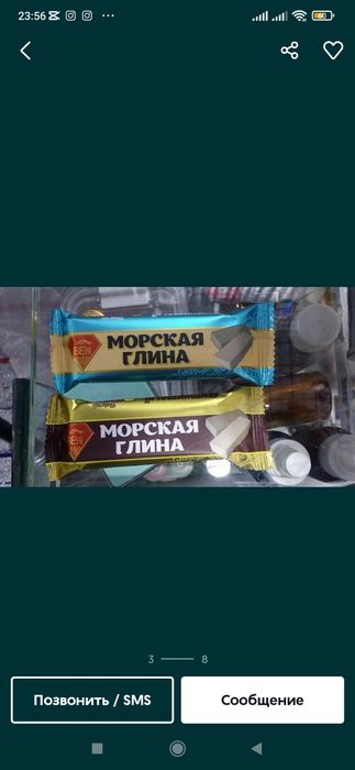 Морская глина Уральский глина Туркистон глина