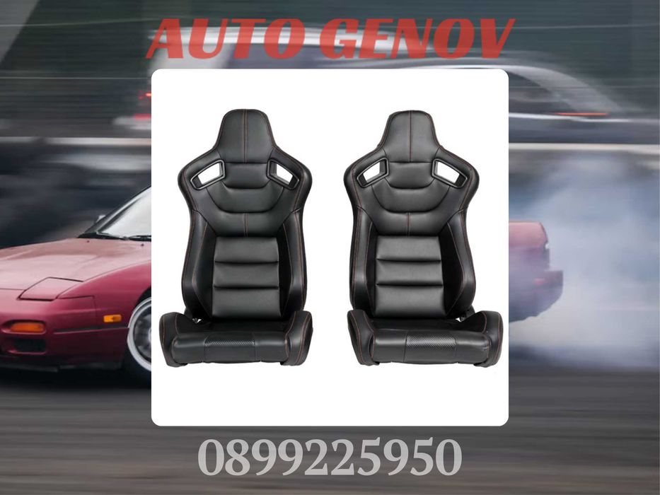 Комплект Спортни Седалки, Червен Конец, Стабилни, 2 бр.