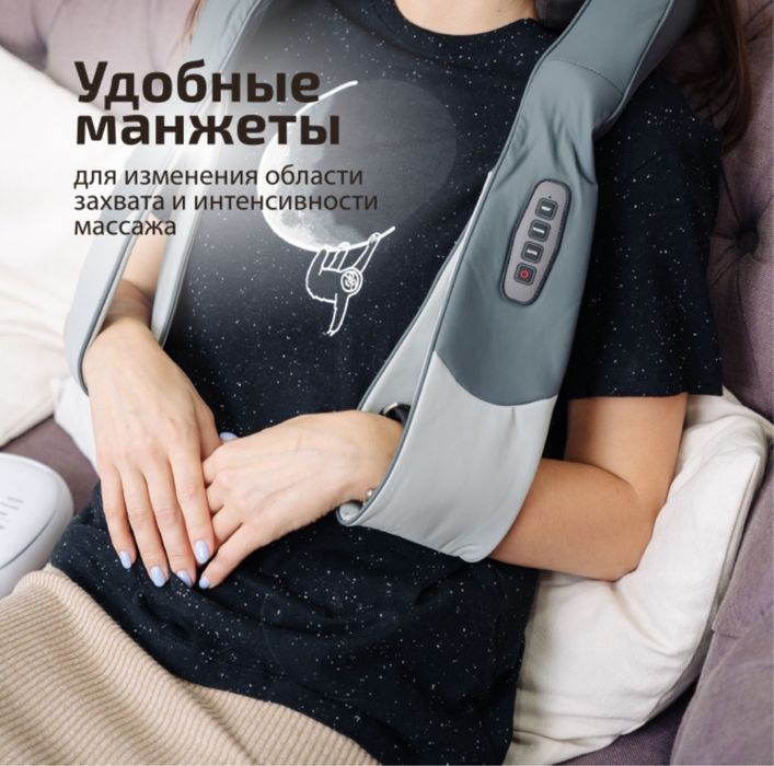 Массажер для шеи Happiness