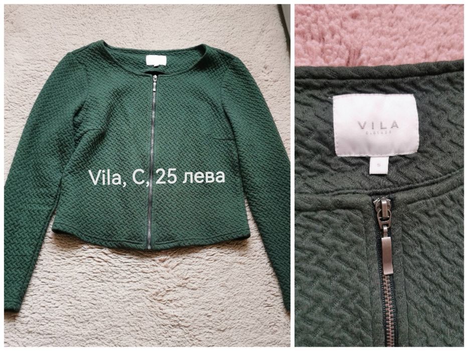 Блузи и якета, сака, суитчери