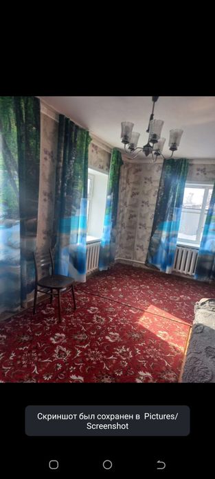 Продается дом Михайловка