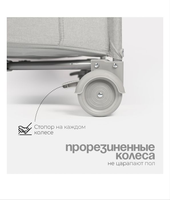 Манеж TOMIX почти новый