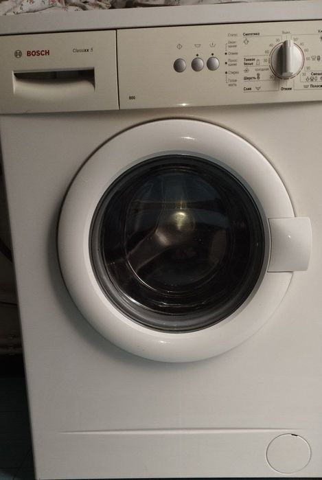 Elektron beshik  Bosch kir moshina pilesos