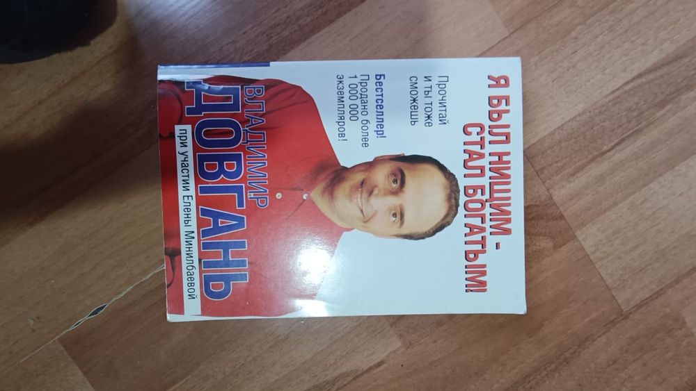 Срочно, продам книги разные