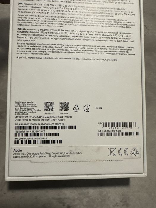 Iphone 14 pro max -256 Gb