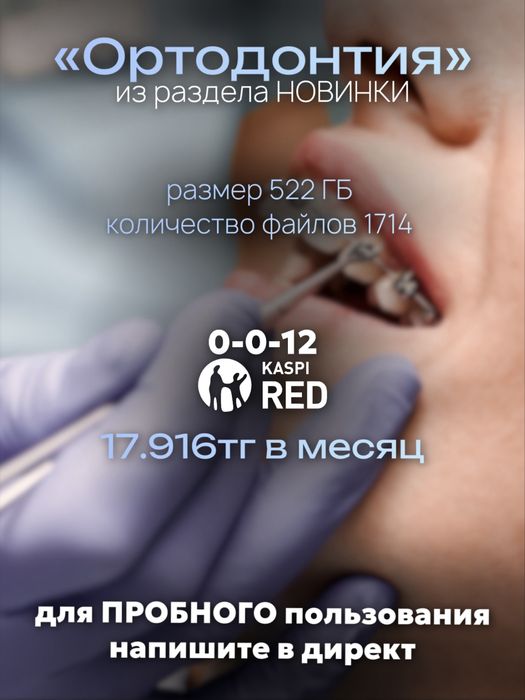 Рекламные карточки на заказ
