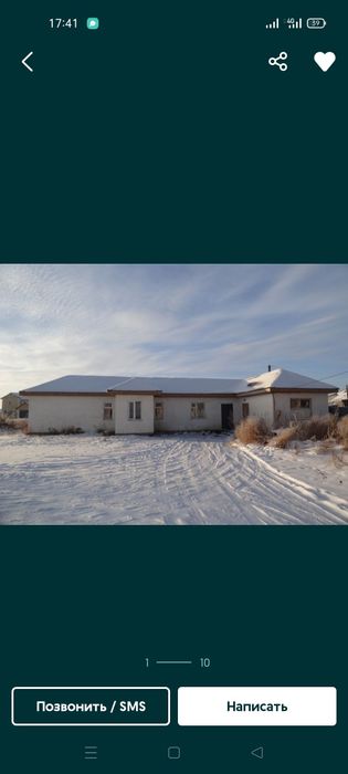 г. ҚОСШЫ Участок с Времянкой