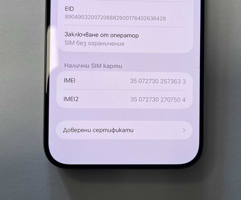 Iphone 15 Pro Max 256GB battery health 89% Перфектен!!!