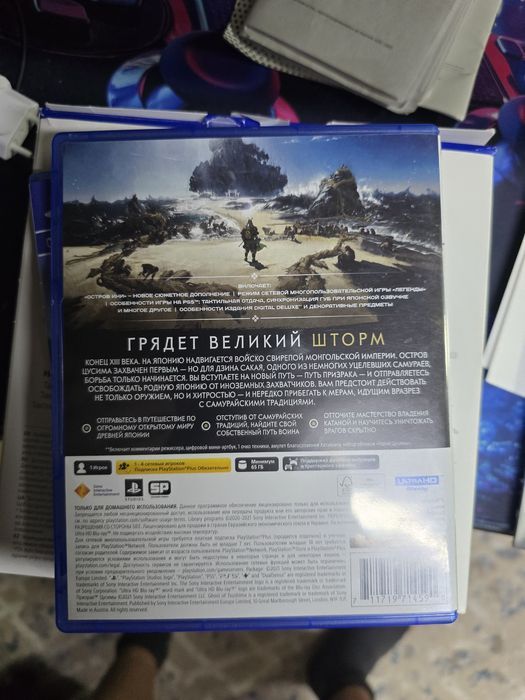 Диски  пластешен 5с