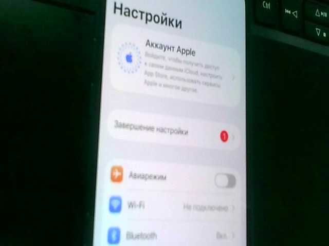 Apple iPhone 12 Pro Память: 256 Gb
