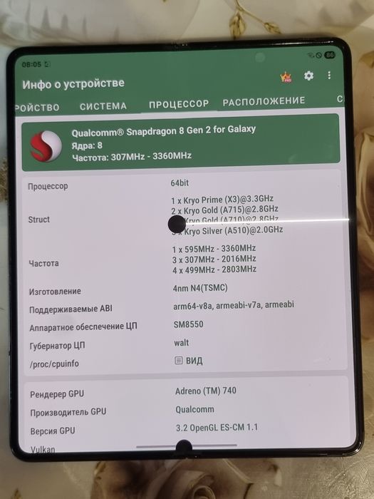 Samsung z fold 5