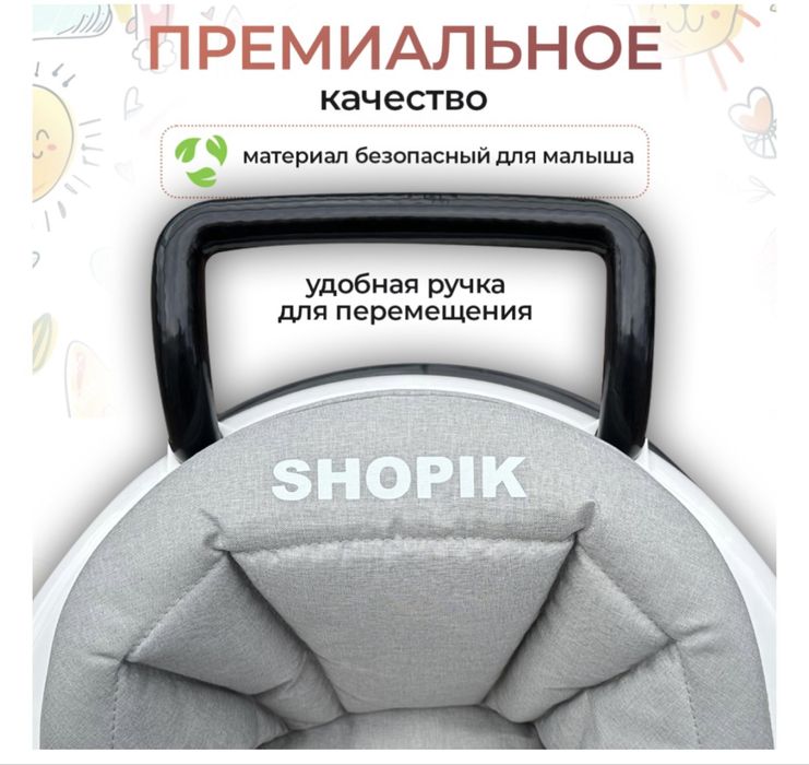 Ходунки детские