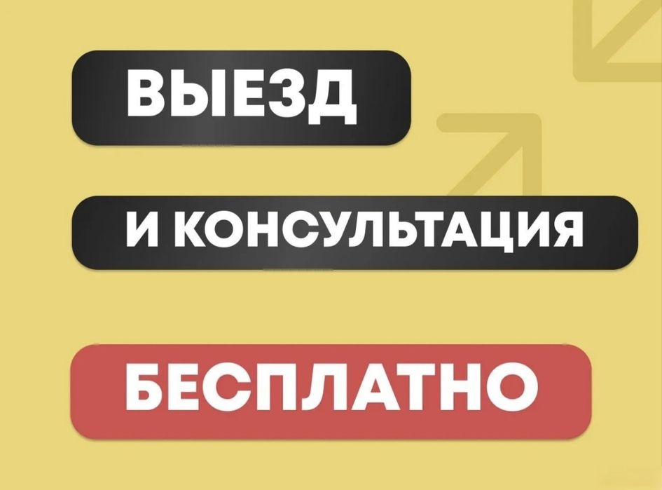 Ремонт стиральных машин