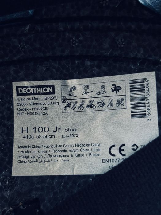 Детска каска за ски