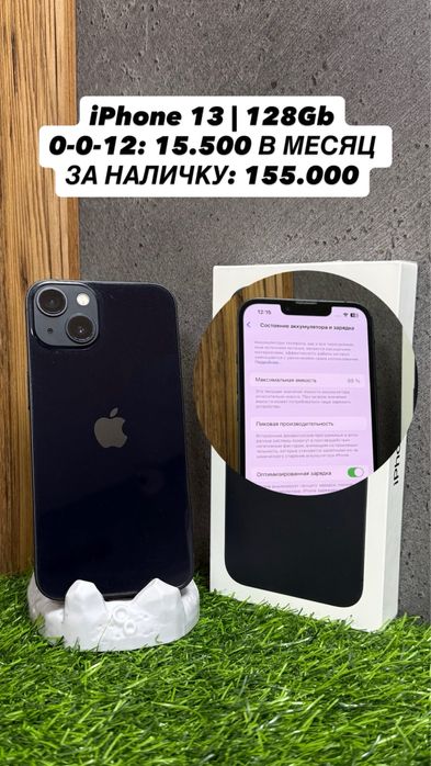iPhone 13, 13 Pro, 16, 15 Pro