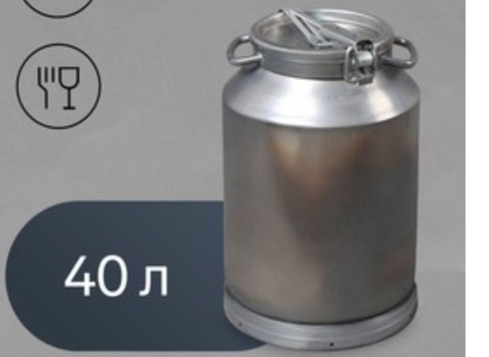 Фляги алюминиевые