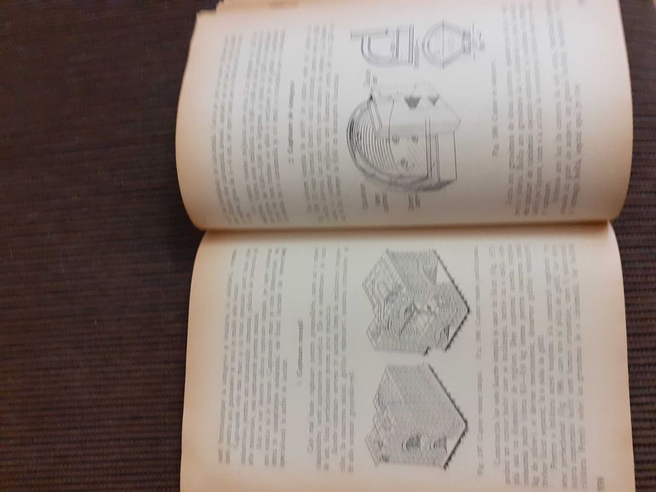 Manualul sobarului  1952