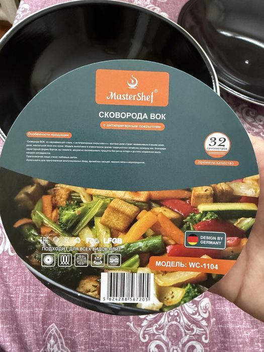 Сковородка вок новый 32см
