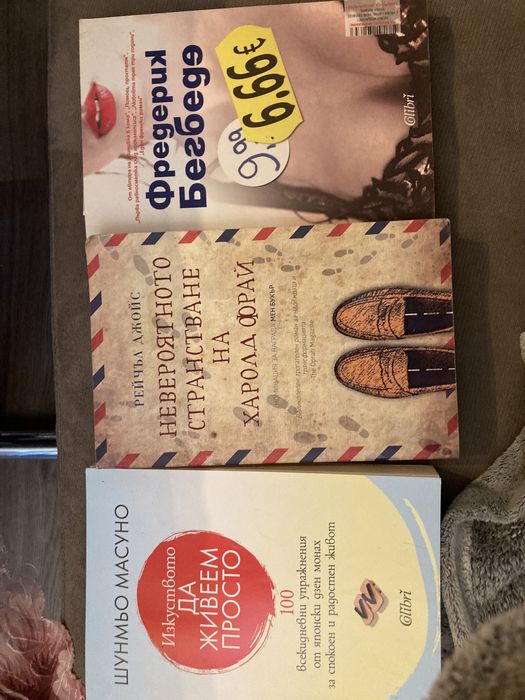 Книги здраве, хранене, пилатес, фитнес,рецепти