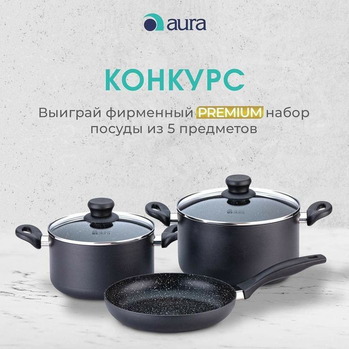 Aura cebilon pro suv filtrlari