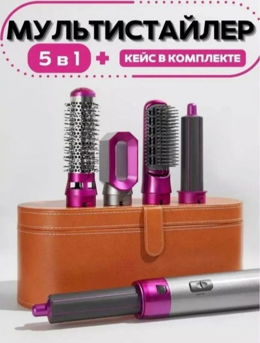 Фен Dayson отличный подарок на праздник