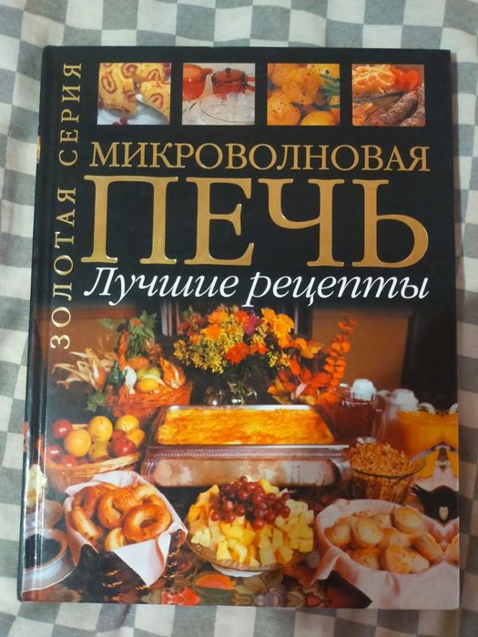 Разные книги цена договорная