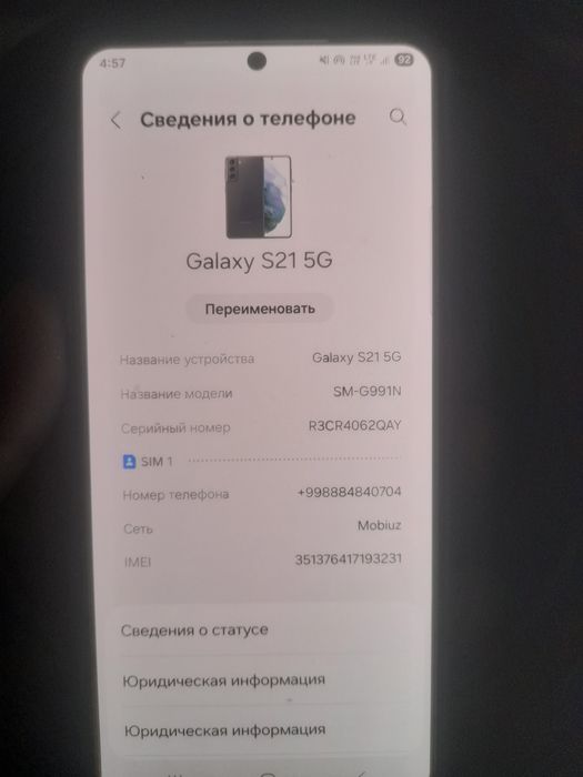 Samsung Galaxy S21 5G