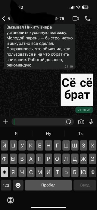 Вытяжки- установка/ ремонт