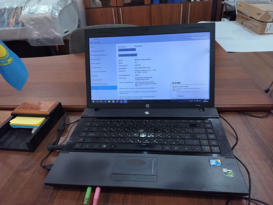 Продается ноутбук НР-620