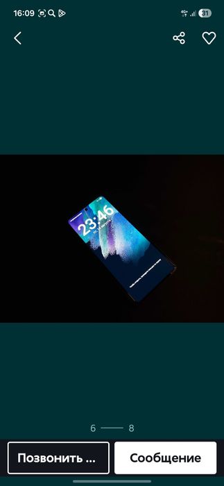 Samsung s21 fe 5g 128