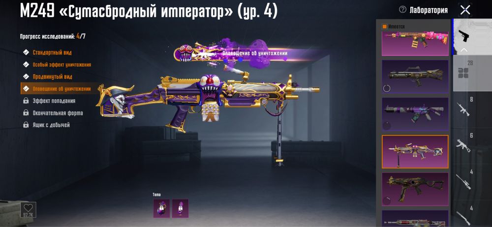 Продам аккаунт пабг
