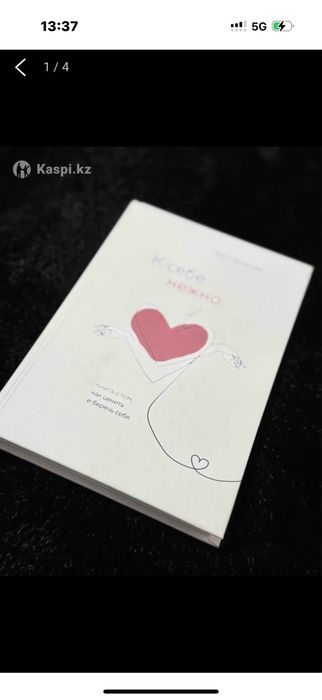 Книги и  жураналы