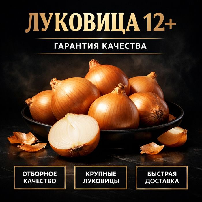 лукавицы тюльпана