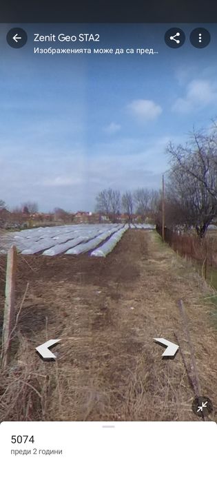 Продава се Парцел в с. Книжовник, Област Хасково - 4000 кв.м за 14 €/кв.м - Снимка #1