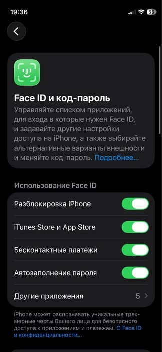 Айфон 12мини в ремонте не был Фейс бар Трутон бар
