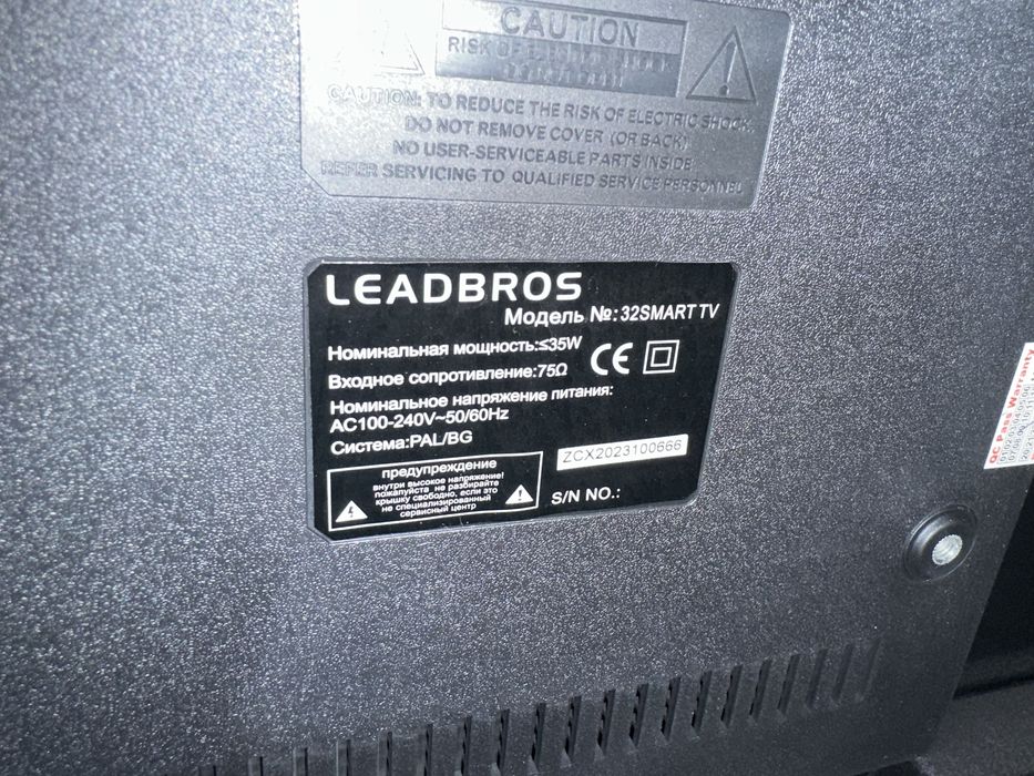 Продам телевизор