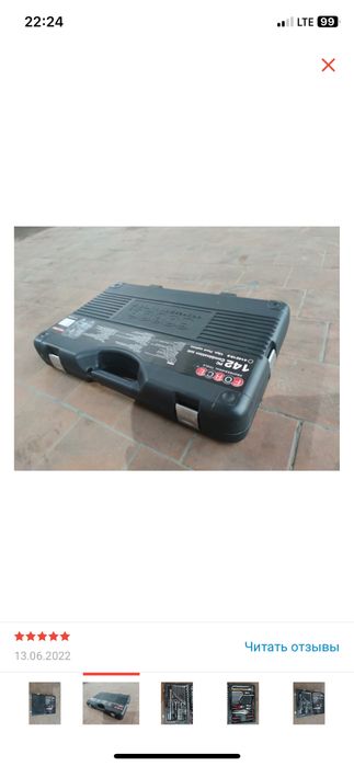 Набор ключей