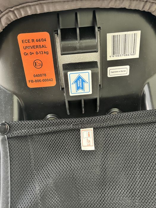 Продам Авто кресло от до 13кг