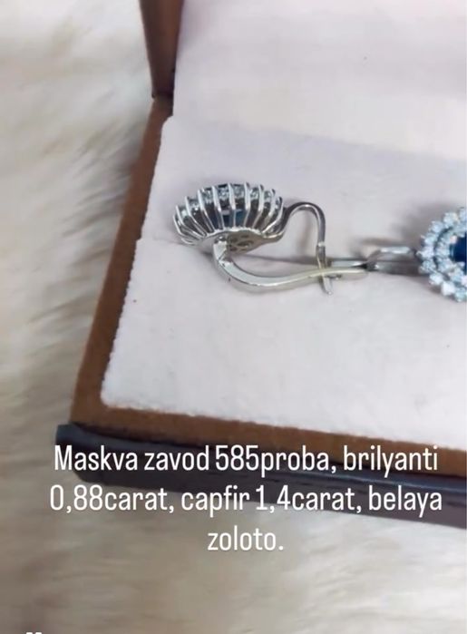 Масква Завод, с бриллиантами 0,88сарат,сапфиры 1,4сар, 585проба,6,96гр