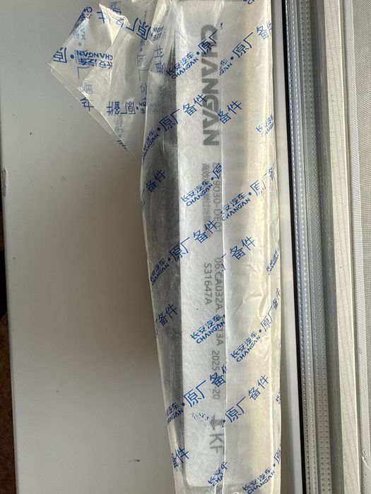 Продам салонный фильтр Depal S07