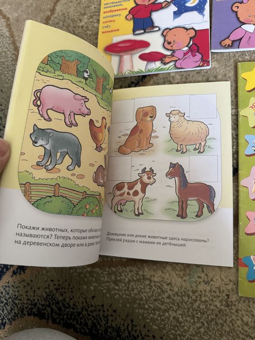 Развивающие пособия для детей 4-5 лет  Нескучные уроки