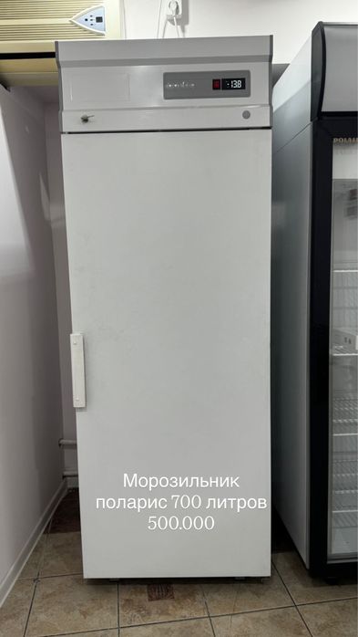 Морозильники и холодильники