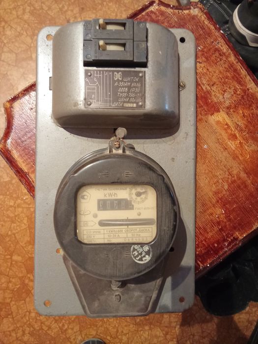 Счётчик  продам.