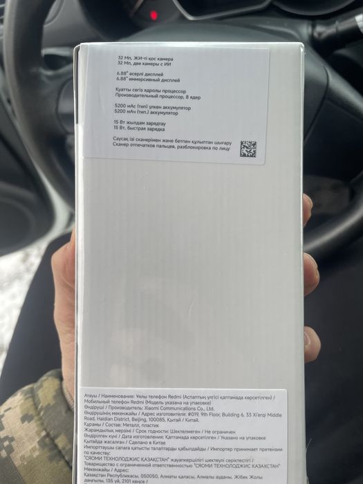 Продам телефон Redmi A5