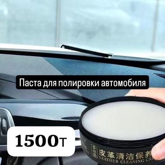 Продам новые вещи